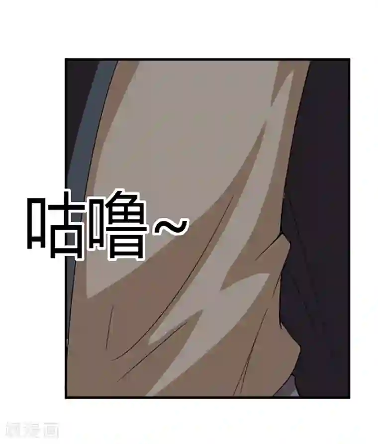 极品妖姬养成记第3话