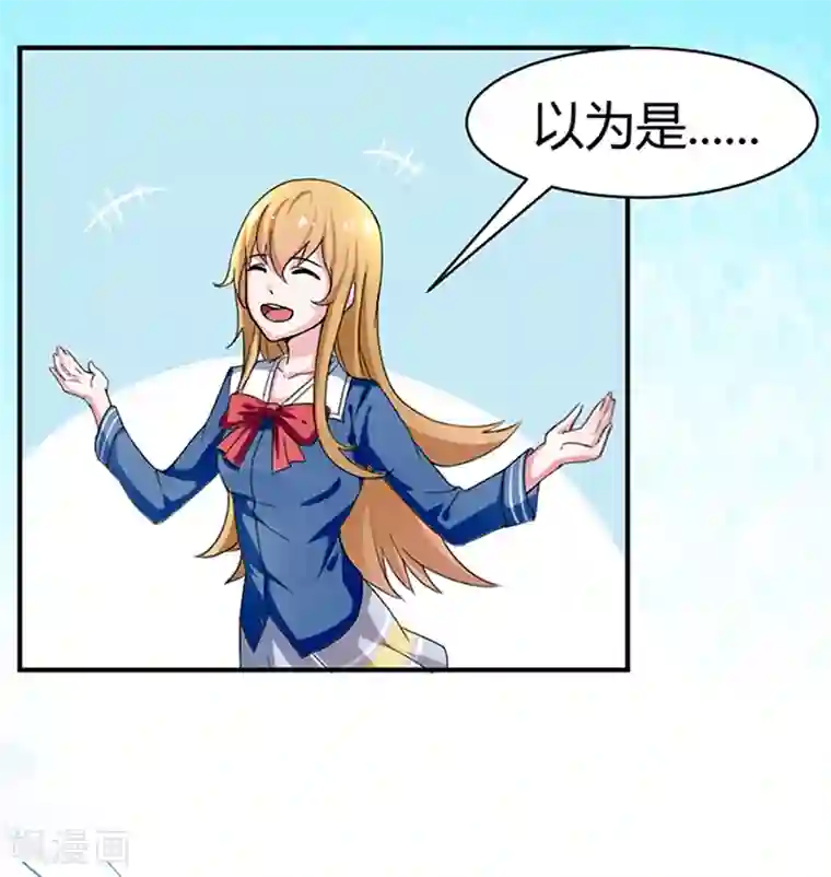 极品妖姬养成记第4话