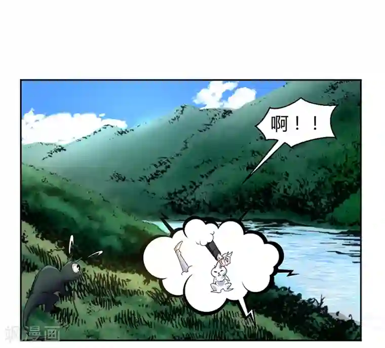 极品妖姬养成记第5话