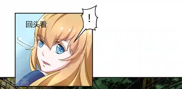 极品妖姬养成记第5话