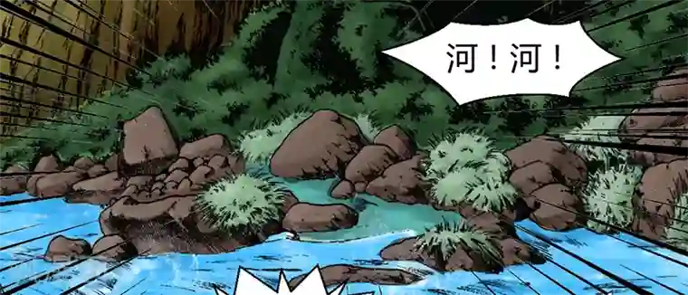 极品妖姬养成记第5话