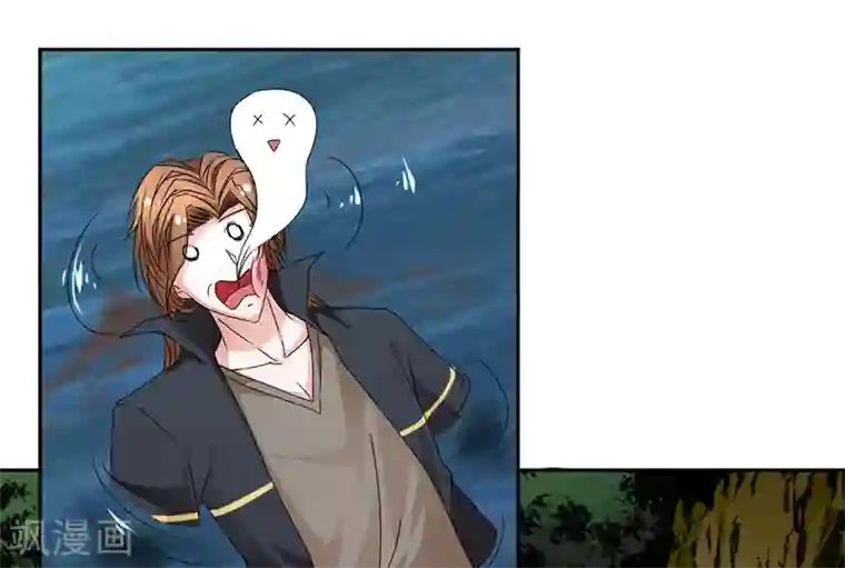 极品妖姬养成记第5话