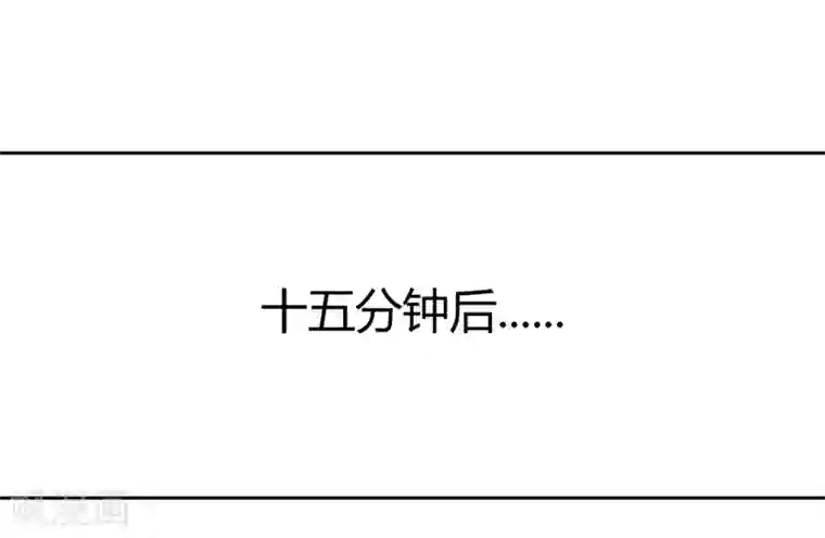 极品妖姬养成记第5话