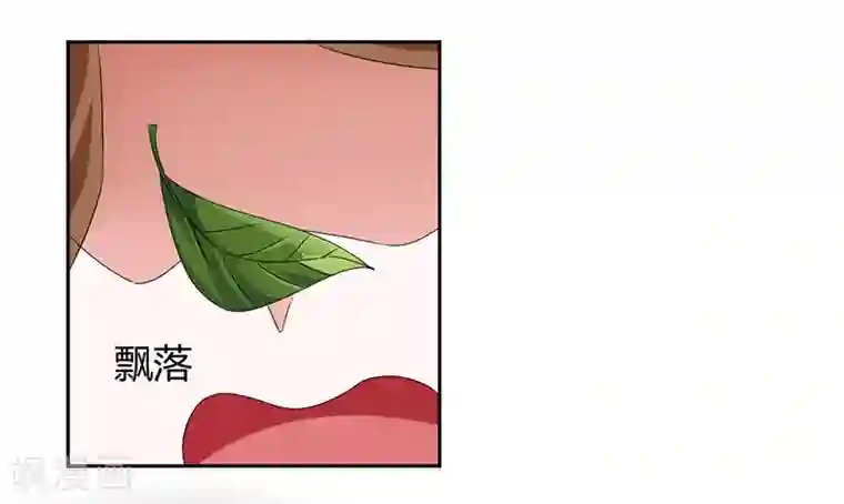 极品妖姬养成记第5话