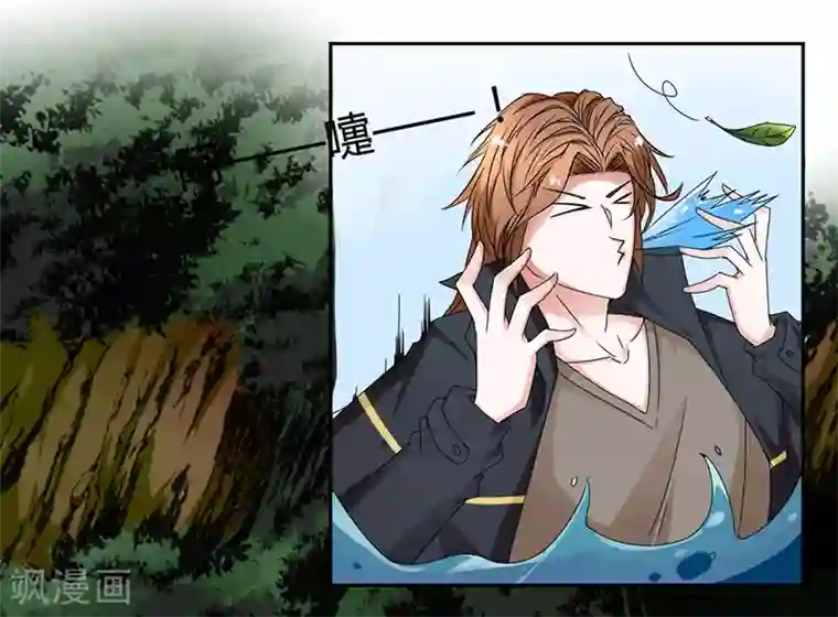 极品妖姬养成记第6话