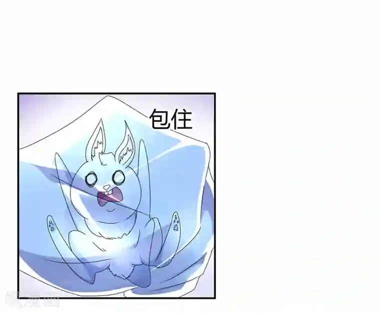 极品妖姬养成记第6话