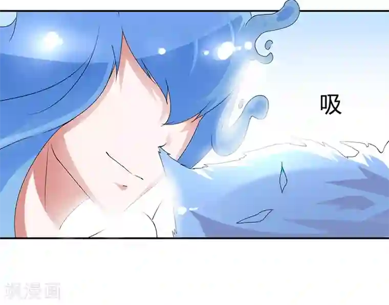 极品妖姬养成记第6话