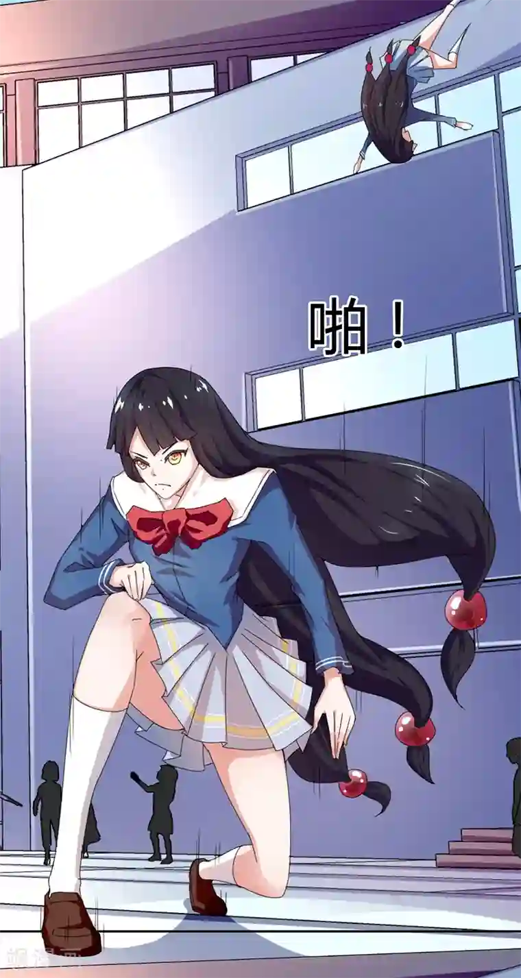 极品妖姬养成记第7话