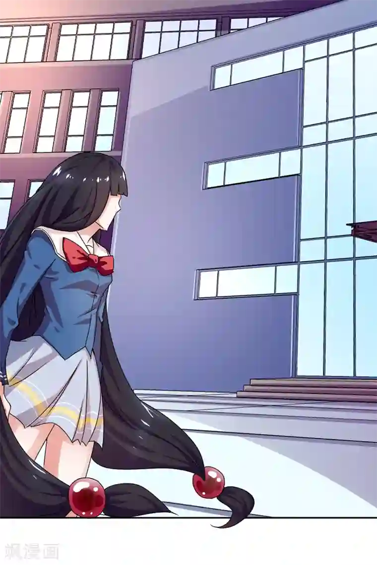 极品妖姬养成记第7话