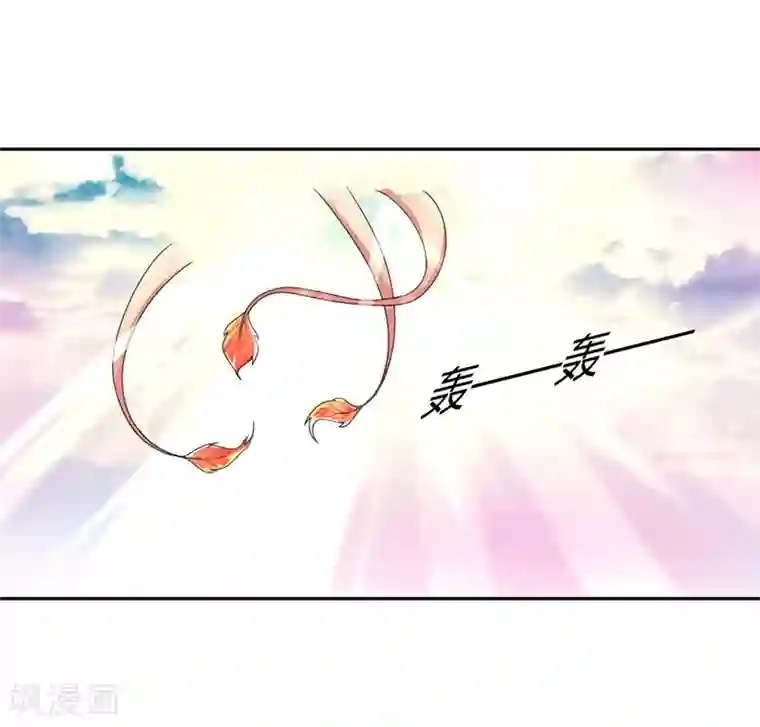 极品妖姬养成记第8话