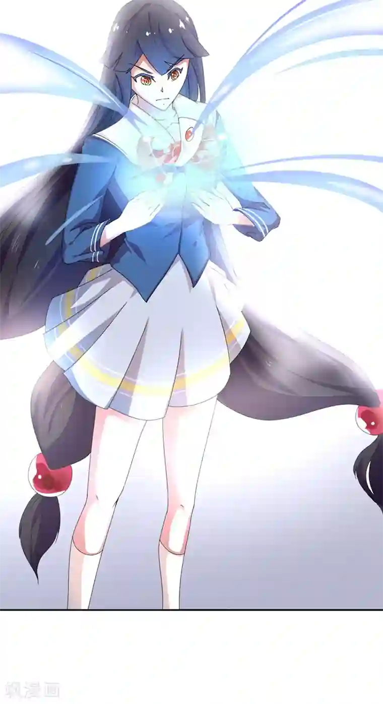 极品妖姬养成记第9话