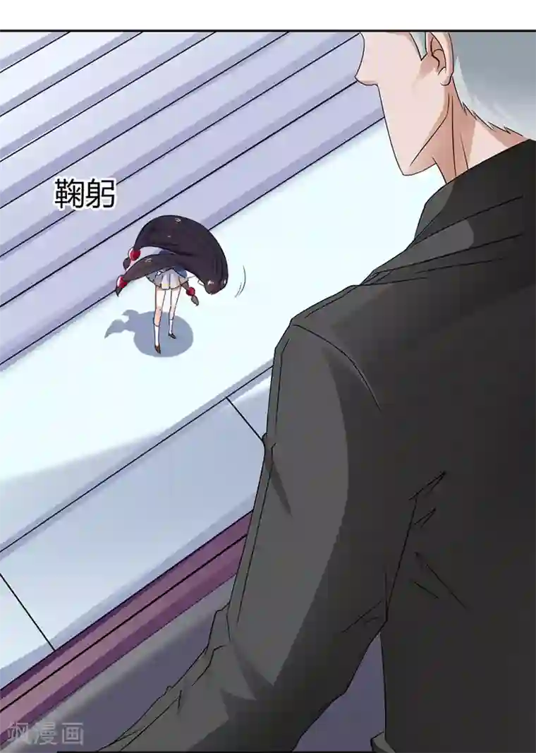 极品妖姬养成记第9话