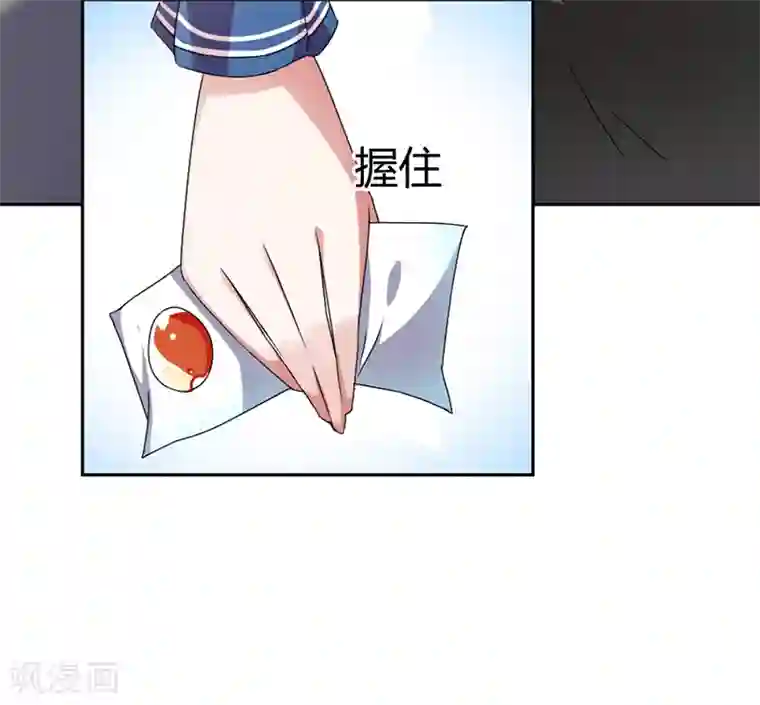 极品妖姬养成记第9话