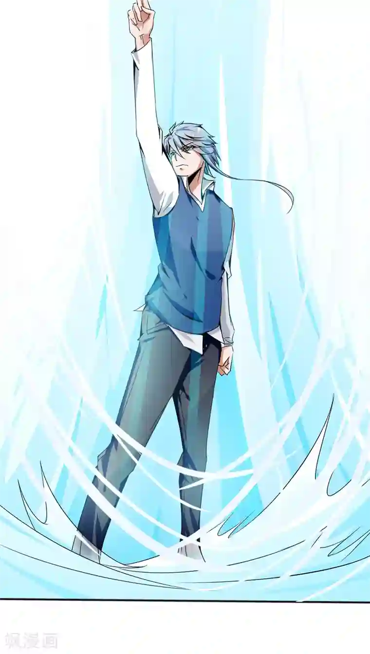 极品妖姬养成记第10话