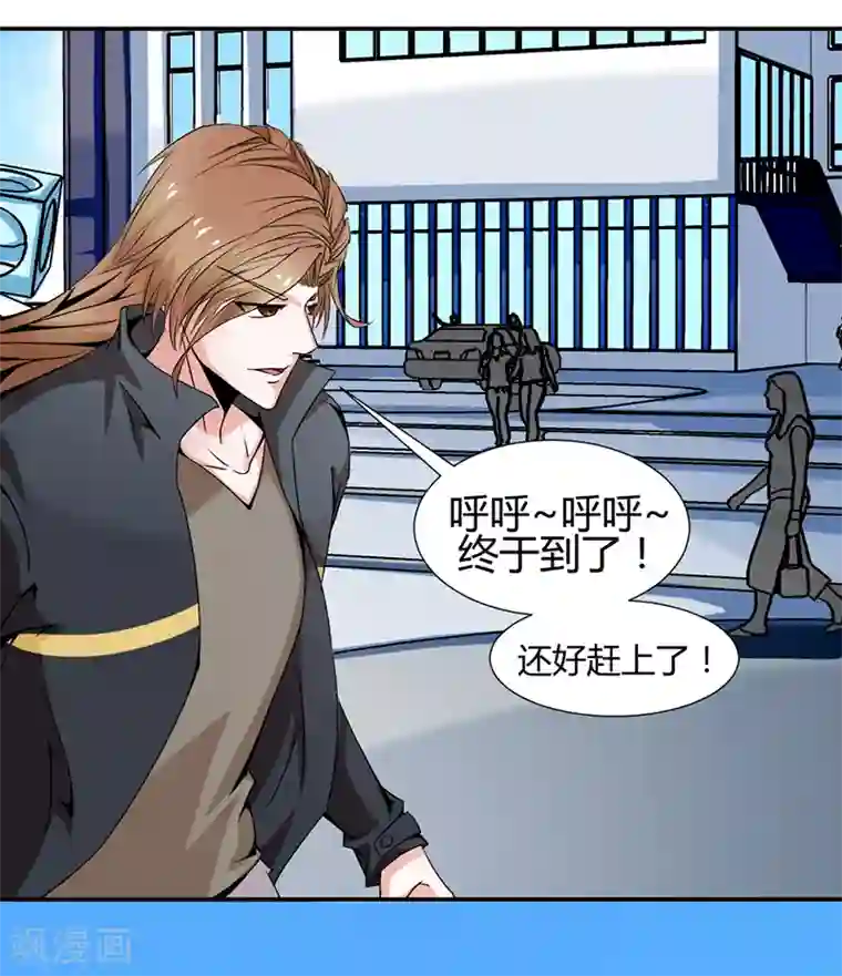 极品妖姬养成记第10话