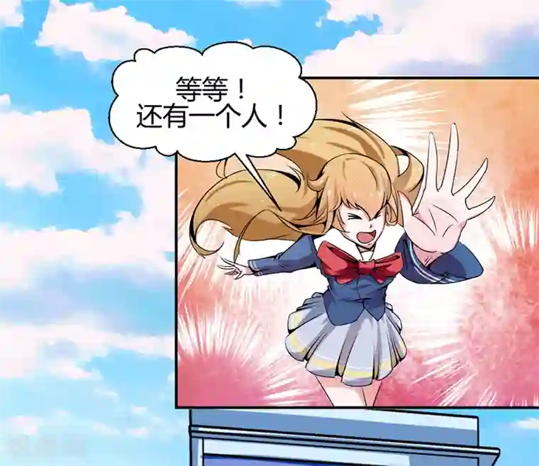 极品妖姬养成记第10话