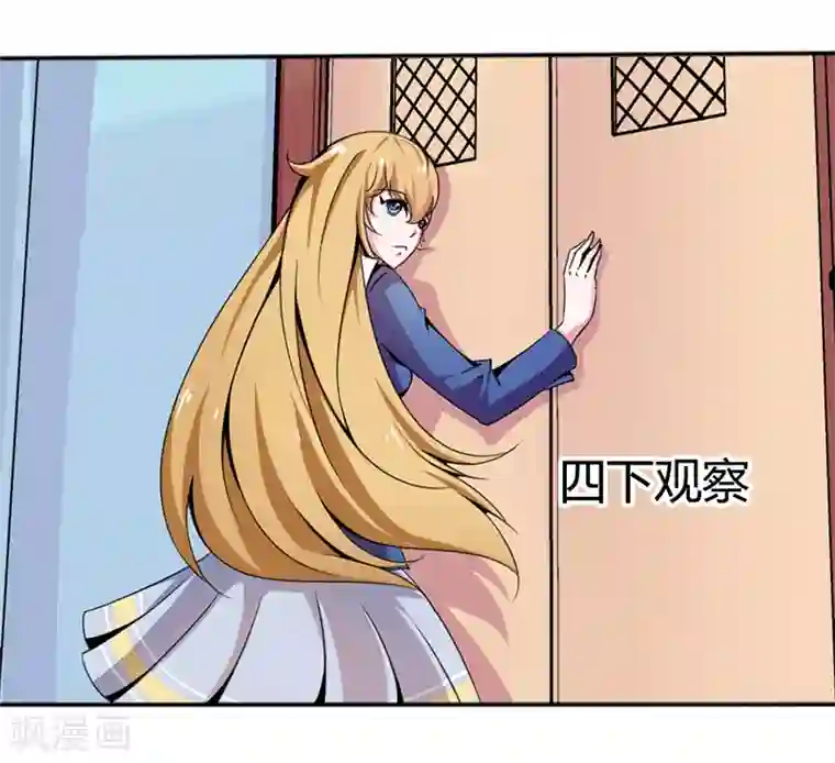 极品妖姬养成记第12话