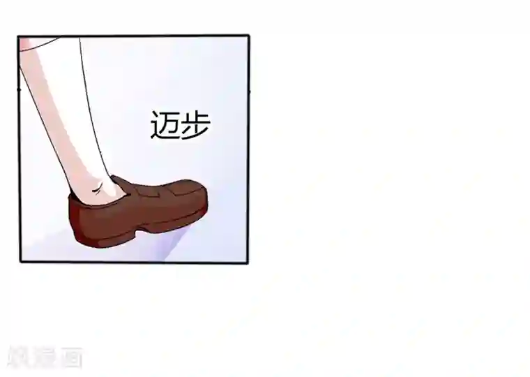 极品妖姬养成记第12话