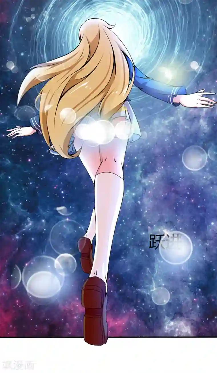 极品妖姬养成记第12话