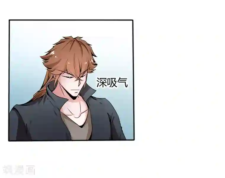 极品妖姬养成记第12话