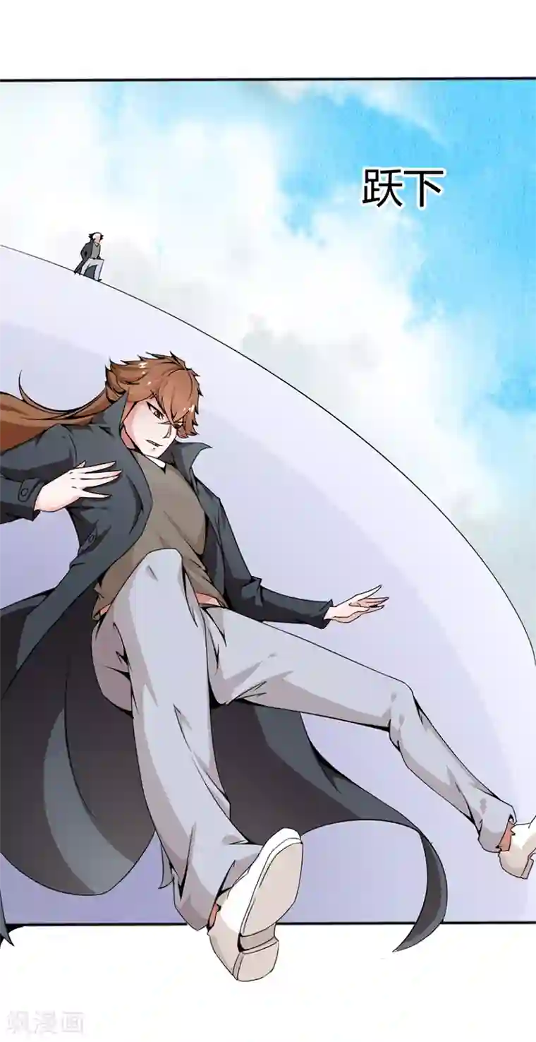 极品妖姬养成记第13话