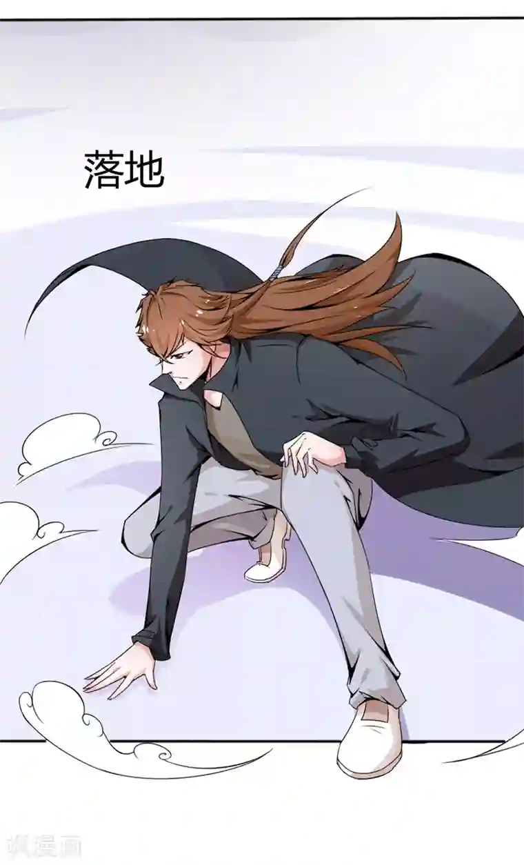 极品妖姬养成记第13话