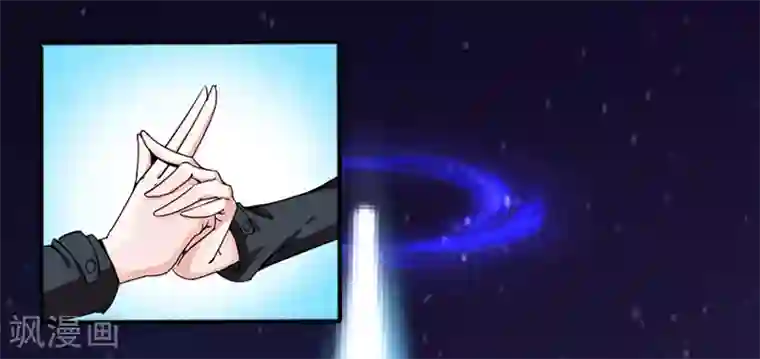 极品妖姬养成记第13话