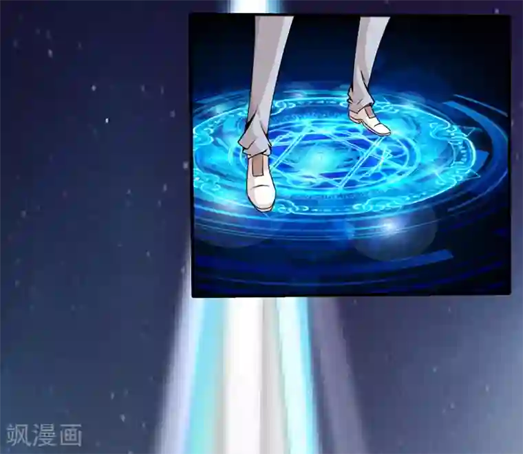 极品妖姬养成记第13话