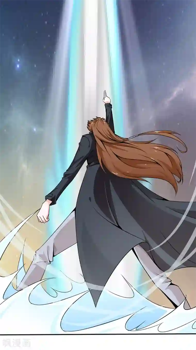 极品妖姬养成记第13话