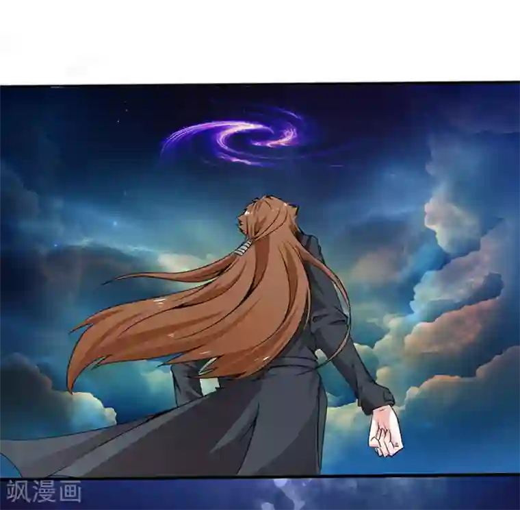 极品妖姬养成记第14话