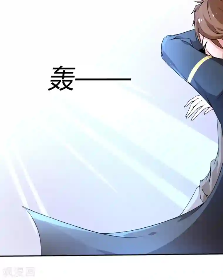 极品妖姬养成记第14话