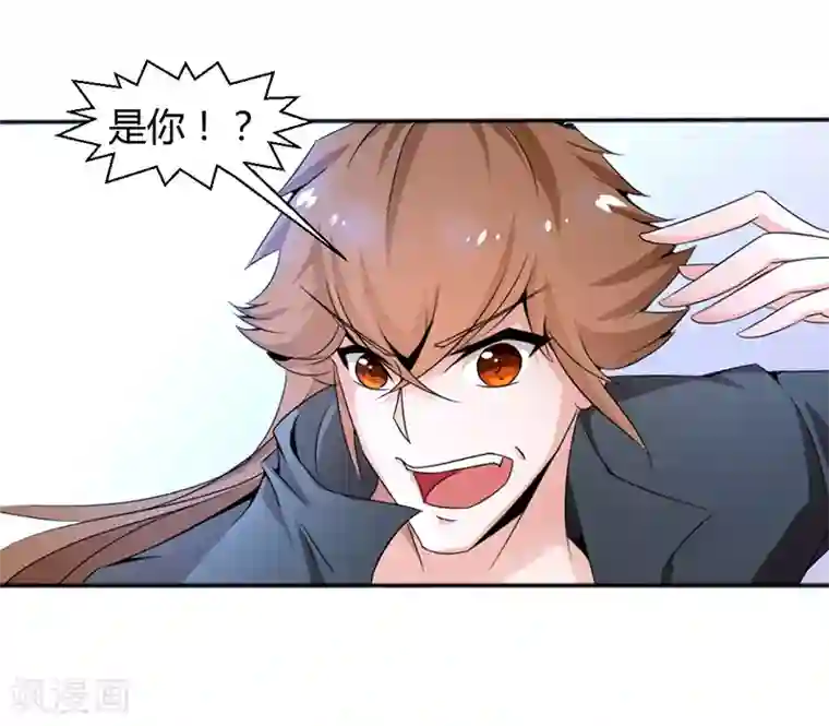 极品妖姬养成记第14话