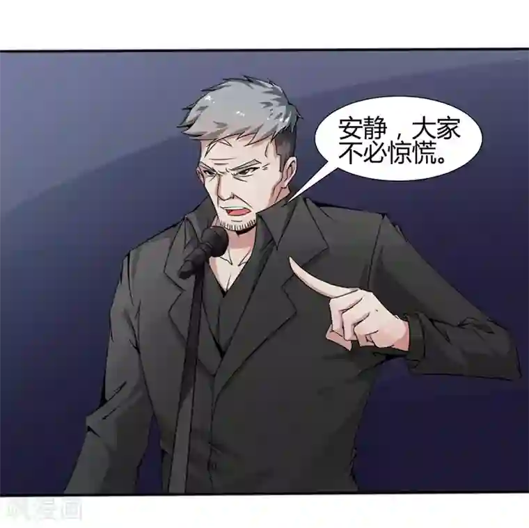 极品妖姬养成记第14话