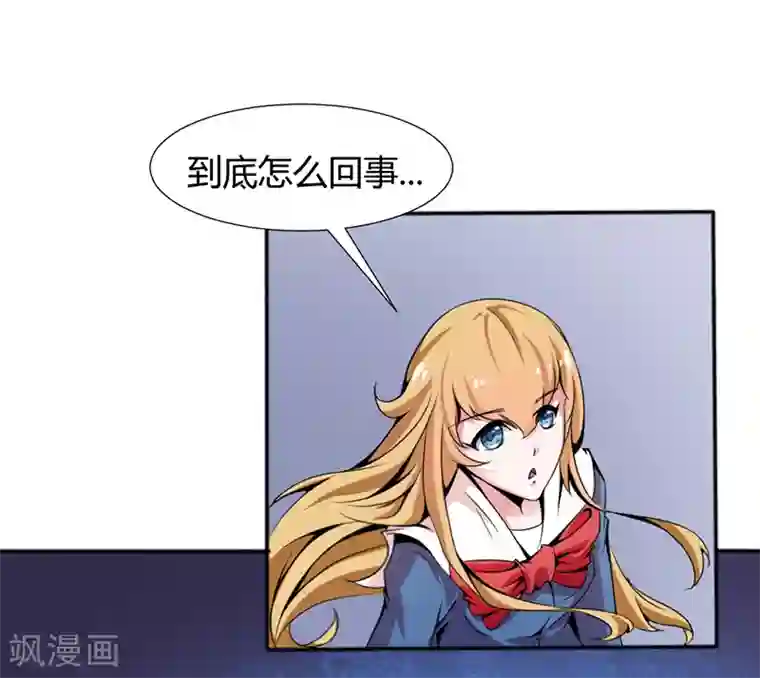 极品妖姬养成记第15话