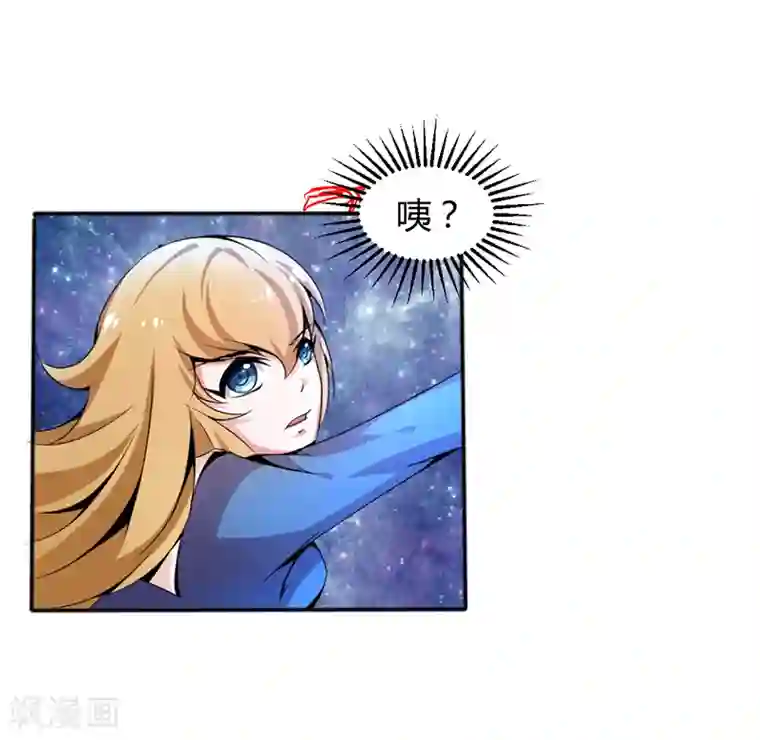 极品妖姬养成记第16话