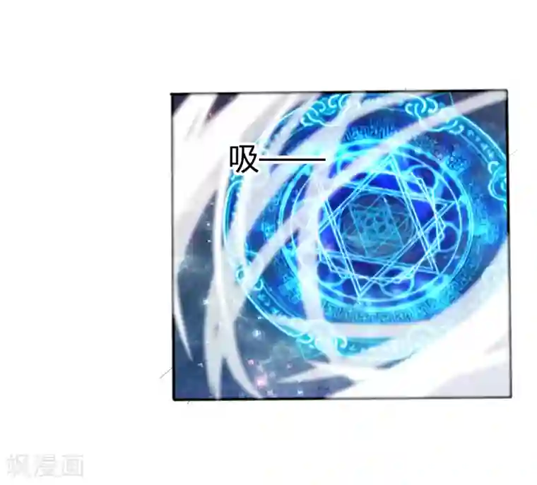 极品妖姬养成记第16话