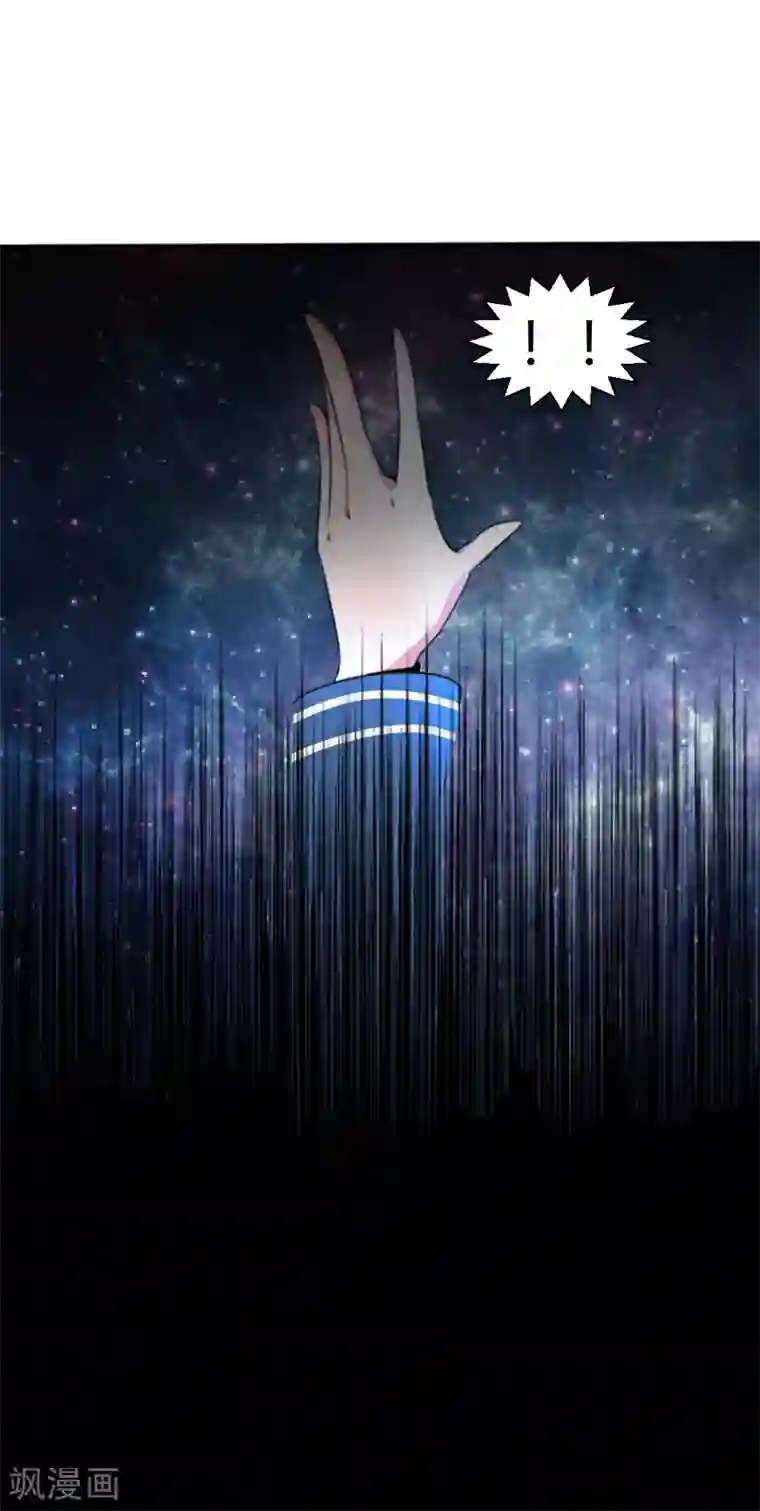 极品妖姬养成记第16话