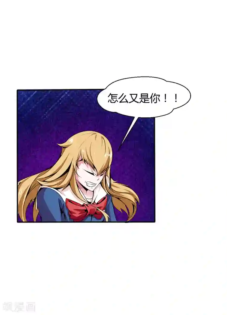 极品妖姬养成记第16话