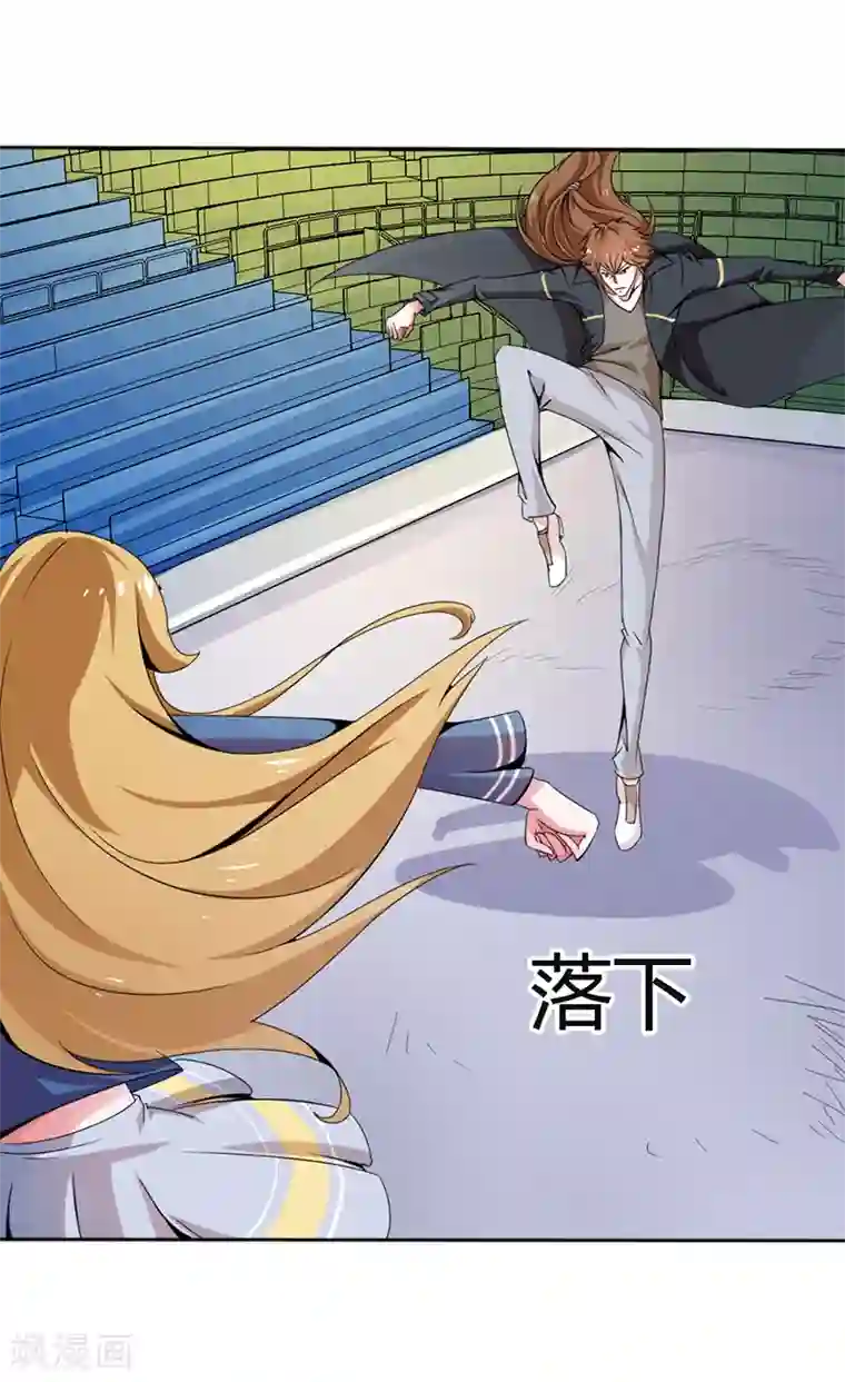 极品妖姬养成记第17话