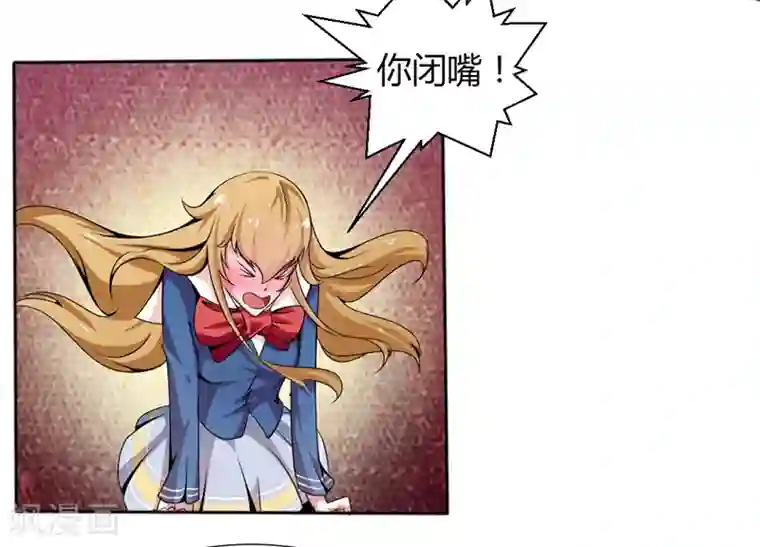 极品妖姬养成记第17话