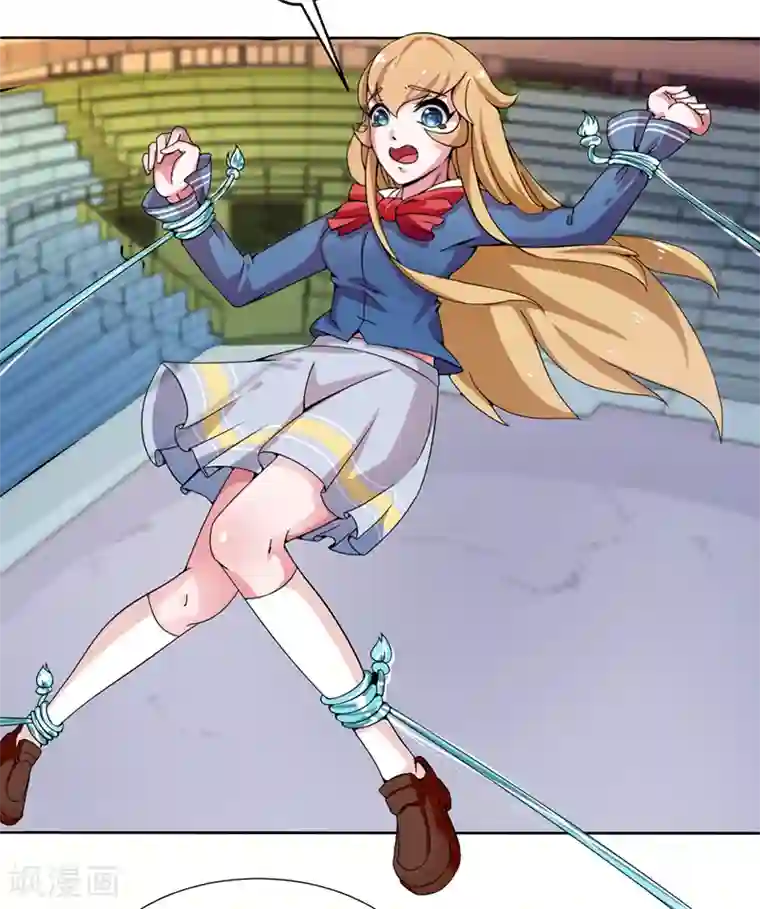 极品妖姬养成记第19话