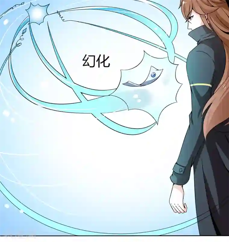 极品妖姬养成记第19话