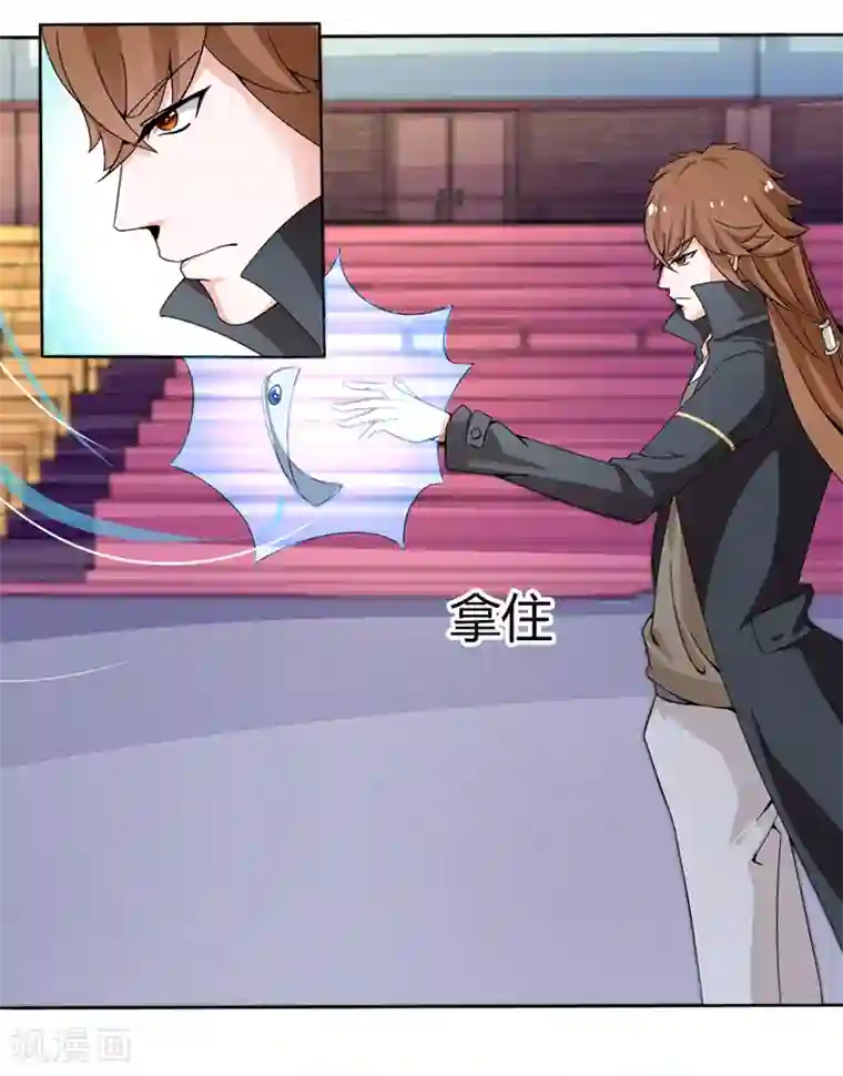 极品妖姬养成记第19话