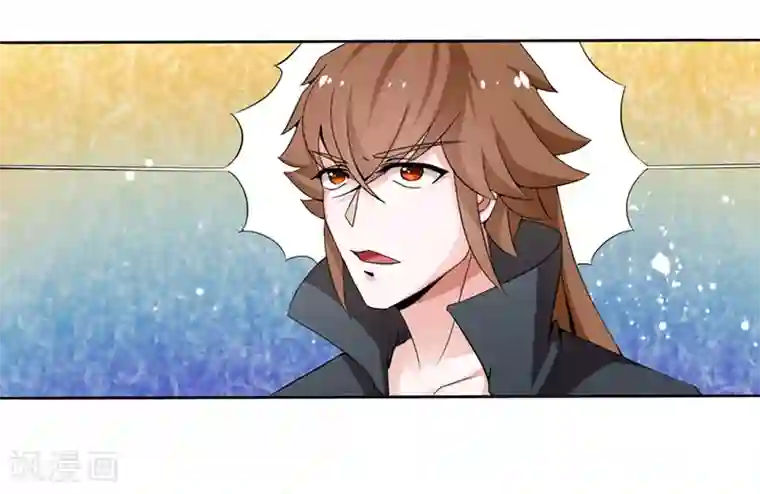 极品妖姬养成记第19话