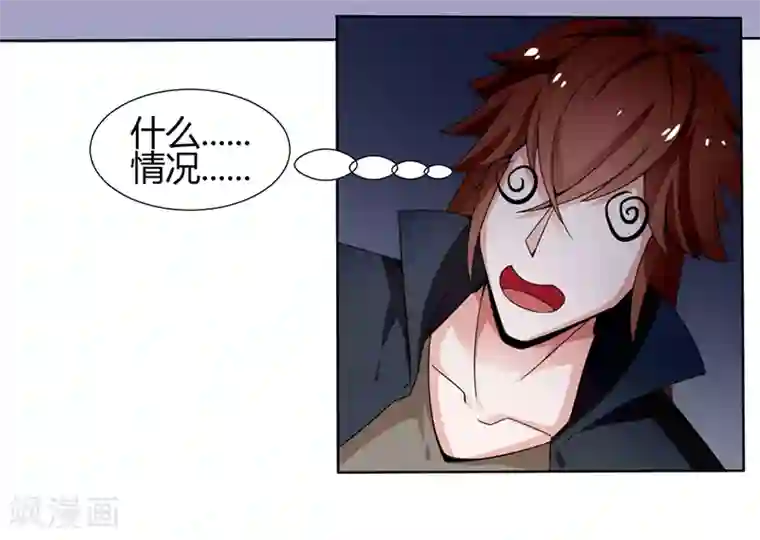 极品妖姬养成记第20话