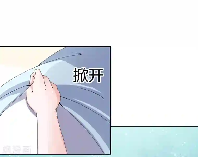 极品妖姬养成记第21话