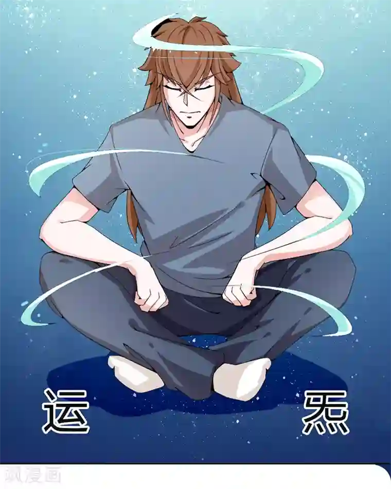 极品妖姬养成记第21话