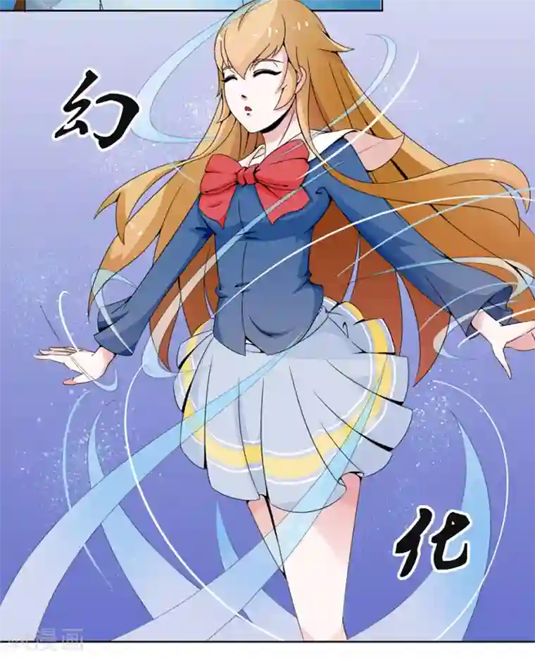 极品妖姬养成记第21话