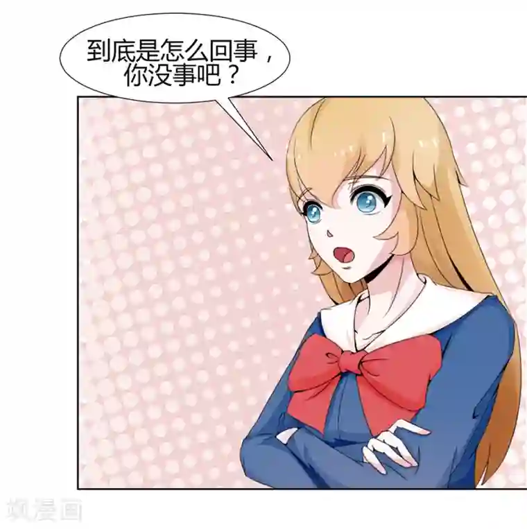 极品妖姬养成记第21话