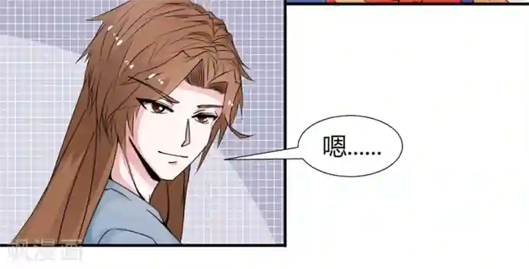 极品妖姬养成记第22话